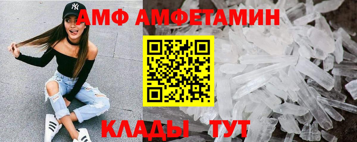 АМФ  Вход с VPN  Ханты-Мансийск  АМФ 98% 