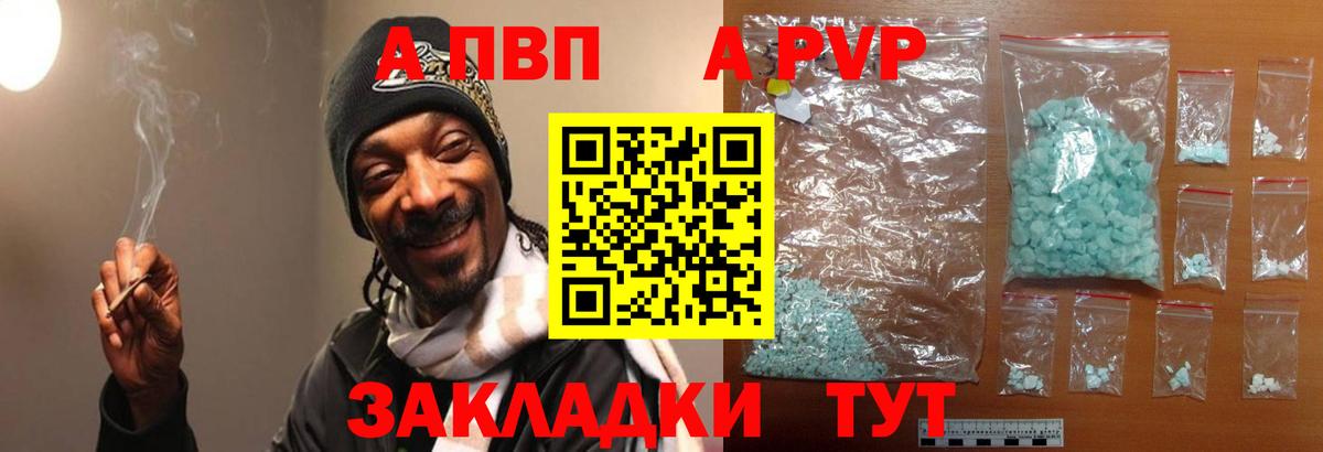 А ПВП СК КРИС Ханты-Мансийск