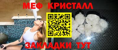 ALPHA-PVP Северобайкальск