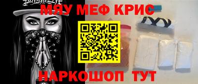 ALPHA-PVP Северобайкальск