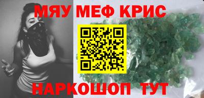 соль курить ск Свободный