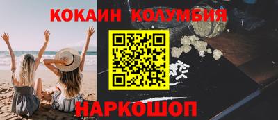соль курить ск Свободный