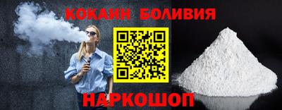 мяу мяу кристалл Севастополь
