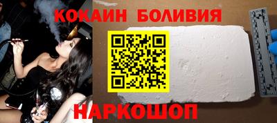 мяу мяу кристалл Севастополь