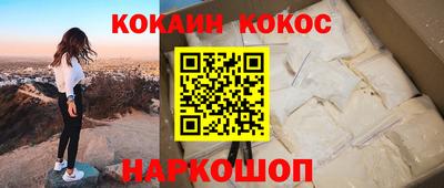 ALPHA-PVP Северобайкальск