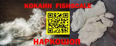 соль курить ск Свободный