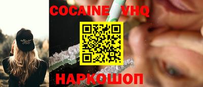 соль курить ск Свободный