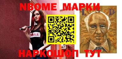 мяу мяу кристалл Севастополь