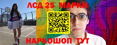 соль курить ск Свободный
