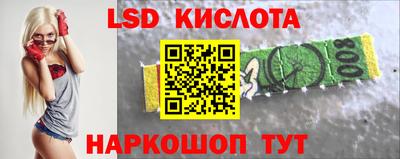 кокс Славянск-на-Кубани
