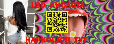 мяу мяу кристалл Севастополь