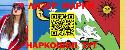 соль курить ск Свободный