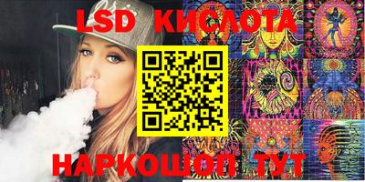 мяу мяу кристалл Севастополь