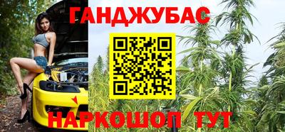 соль курить ск Свободный