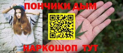 мяу мяу кристалл Севастополь