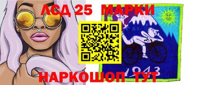 мяу мяу кристалл Севастополь