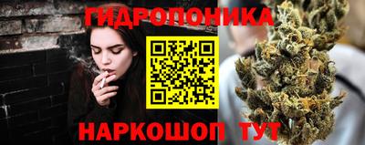 мяу мяу кристалл Севастополь