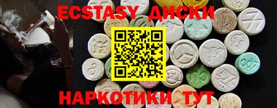 мяу мяу кристалл Севастополь