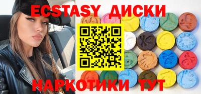 соль курить ск Свободный