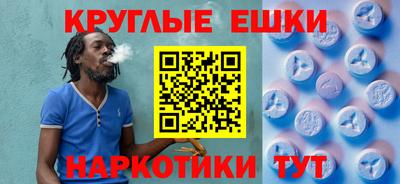 прущие крисы Славгород