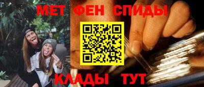 ALPHA-PVP Северобайкальск