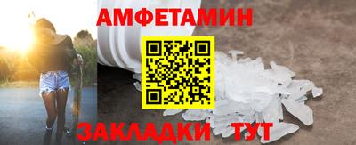 ALPHA-PVP Северобайкальск