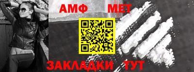соль курить ск Свободный