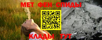 ALPHA-PVP Северобайкальск