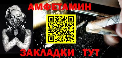 ALPHA-PVP Северобайкальск