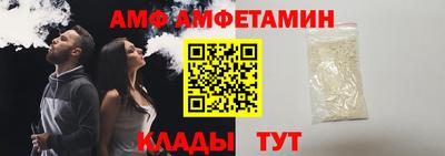 ALPHA-PVP Северобайкальск