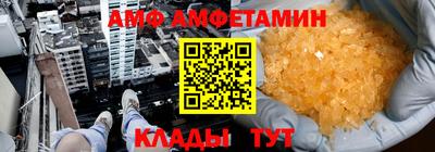 мяу мяу кристалл Севастополь