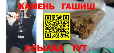 ALPHA-PVP Северобайкальск