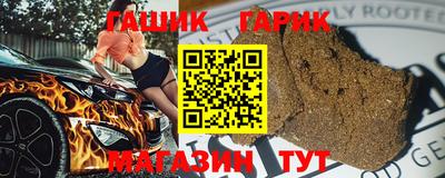 меф VHQ Сланцы