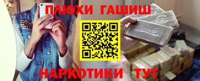 мяу мяу кристалл Севастополь