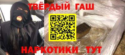 соль курить ск Свободный