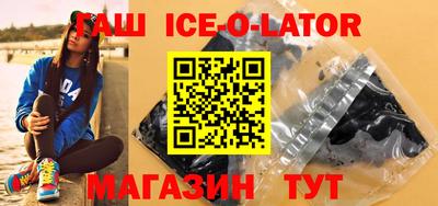 ALPHA-PVP Северобайкальск