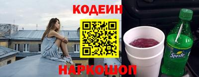 мяу мяу кристалл Севастополь