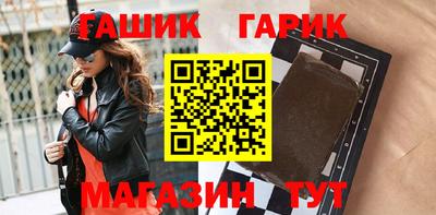 ALPHA-PVP Северобайкальск