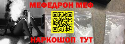 соль курить ск Свободный