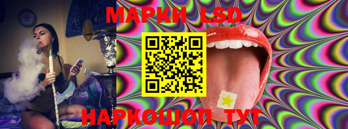 LSD-25 экстази  Лсд 25 экстази кислота  Ханты-Мансийск  Вход с VPN  Лсд 25 экстази ecstasy 