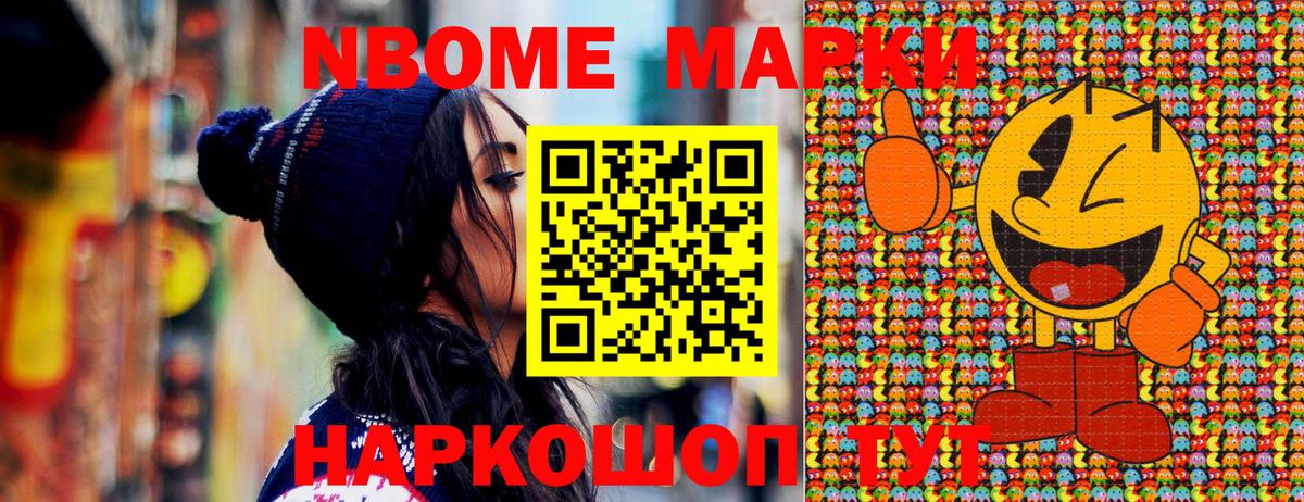 ГЕРОИН  Вход с VPN  Меф МЯУ МЯУ   МЕФ  Гашиш  Ханты-Мансийск  ГАШИШ 
