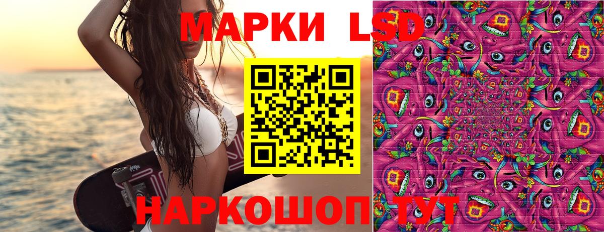 Марки N-bome 1,5мг Ханты-Мансийск