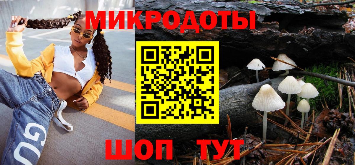 Галлюциногенные грибы Magic Shrooms Ханты-Мансийск