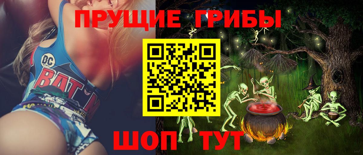 Галлюциногенные грибы ЛСД  Вход с VPN  Ханты-Мансийск 