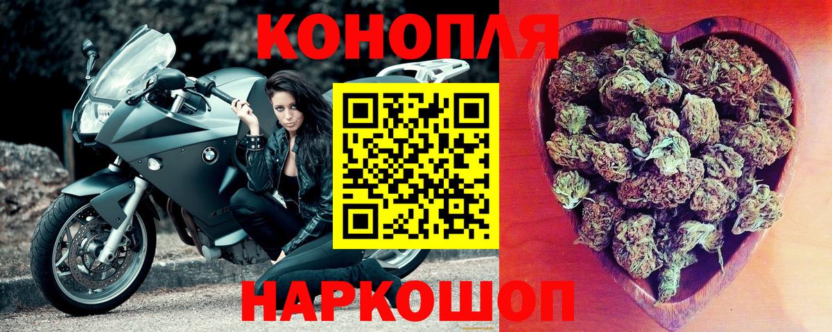 Каннабис конопля  Бошки Шишки VHQ  Ханты-Мансийск  Вход с VPN  МАРИХУАНА конопля 